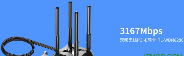 tlwdn8280驱动
