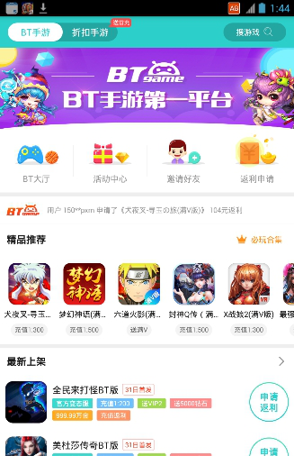 乐嗨嗨免费版
