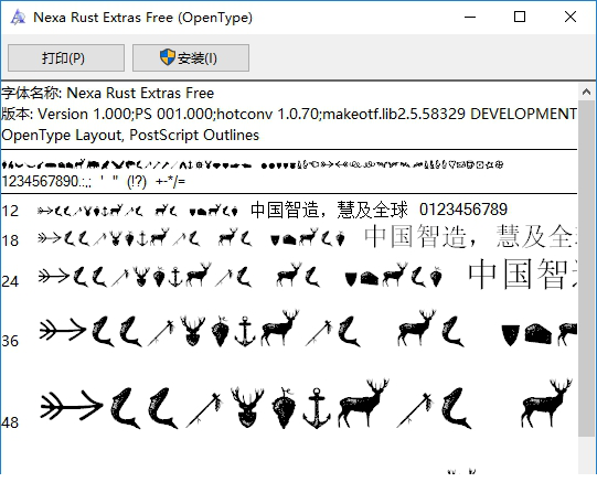 nexa rust字体