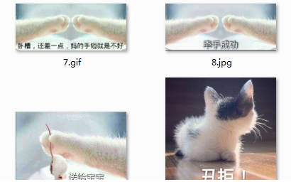 丑拒表情包