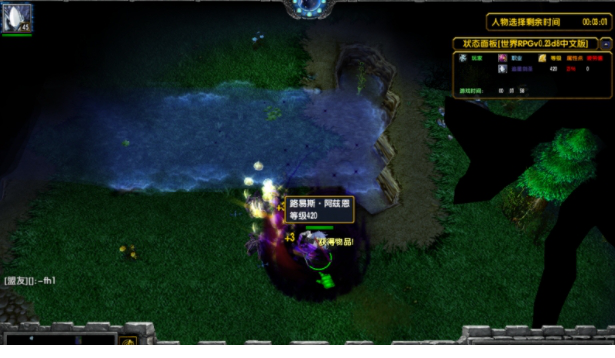 世界rpgv0.23d8破解版