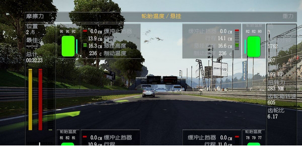 极品飞车15中文版