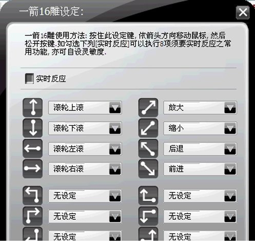 办公飞梭高效经常用的软件