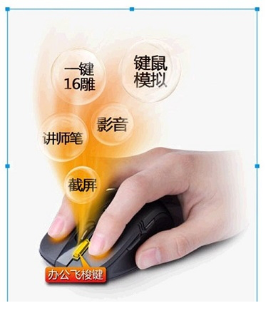 办公飞梭高效经常用的软件
