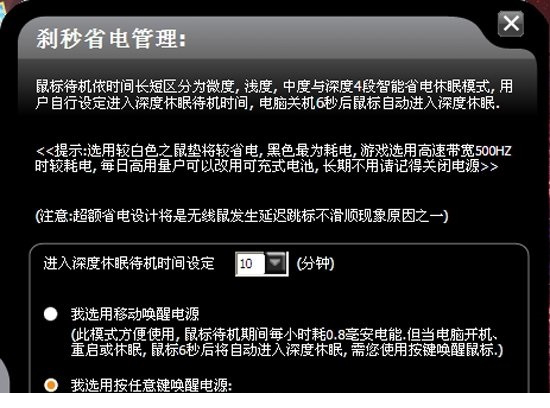 办公飞梭高效经常用的软件
