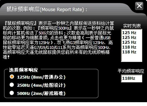办公飞梭高效经常用的软件
