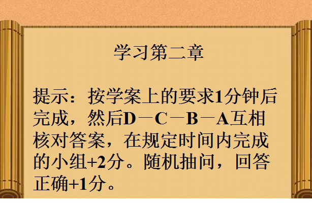 论语十二章