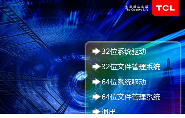 tcl执法记录仪sdv03驱动