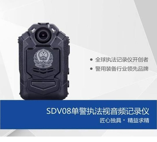TCL执法记录仪SDV06驱动