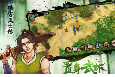 侠客风云传烽火连城后续版MOD