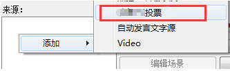 小葫芦章鱼直播投票插件