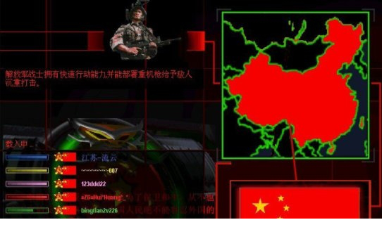 红色警戒2共和国之辉2简体中文版