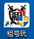 租号玩上号器