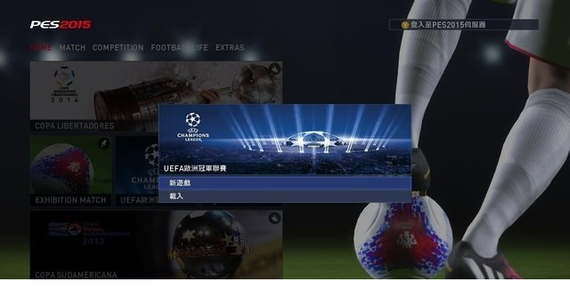 pes2015最新转会补丁
