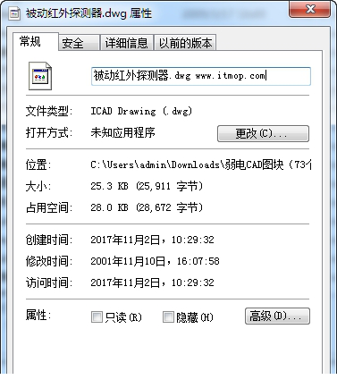 cad弱电图例大全(73个)