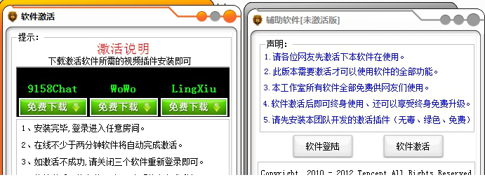 时光建筑师2多项修改器