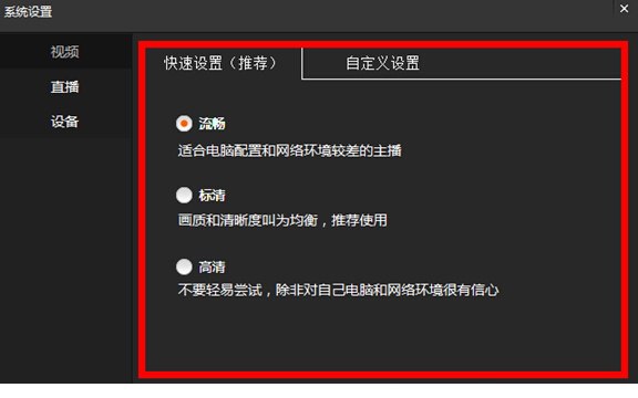 斗鱼直播伴侣官方下载