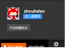 斗鱼TV直播伴侣