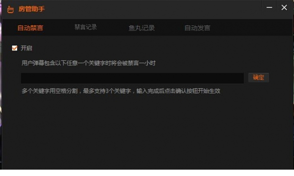 斗鱼TV直播伴侣