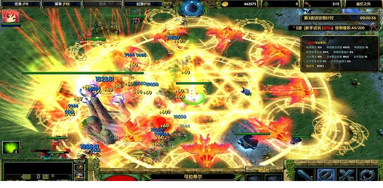 追忆之风2.61