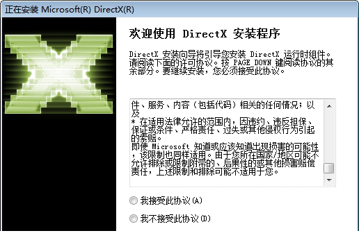 DirectX8.1b for Win7/9x/Me