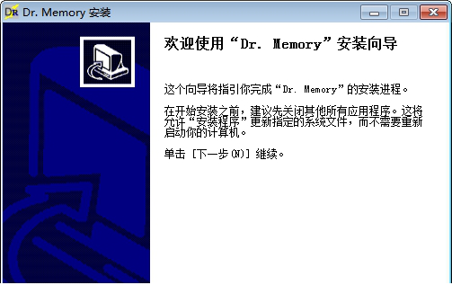 c 内存检测工具