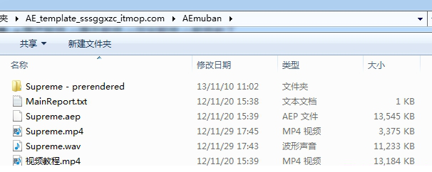 AE时尚扫光光效转场模板