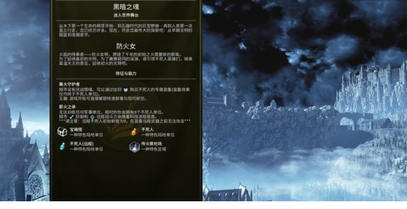 文明6防火女MOD