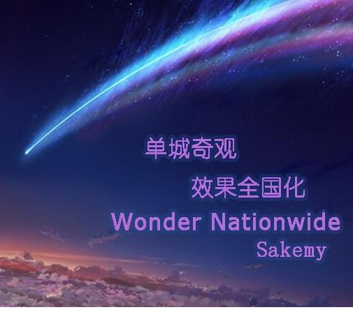 文明6奇观加强mod