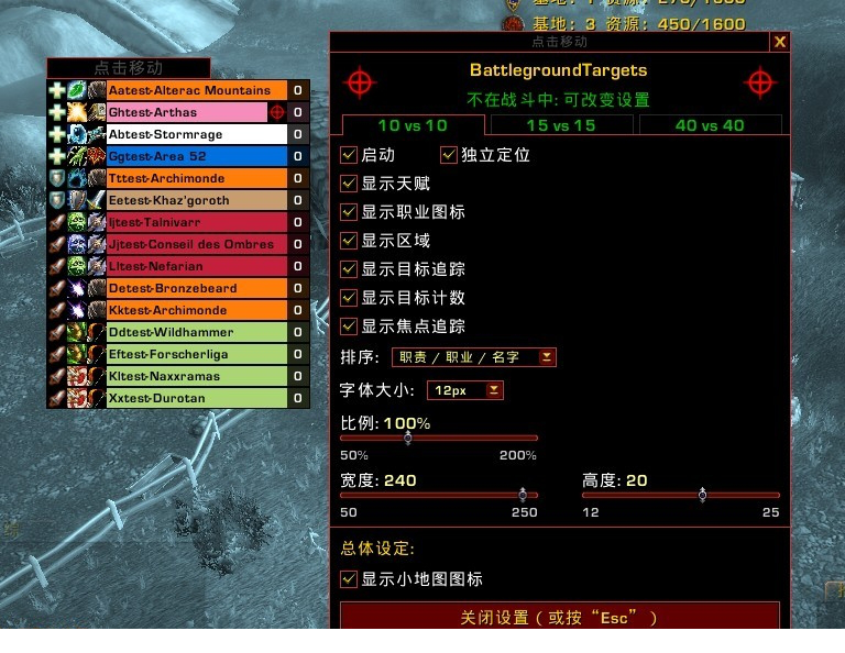 BattlegroundTargets插件