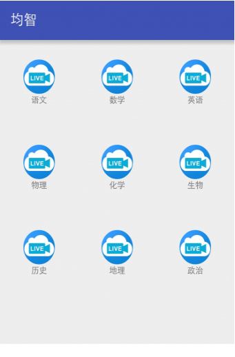 均智电脑免费版