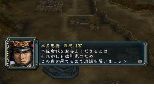 信长之野望12革新威力加强版
