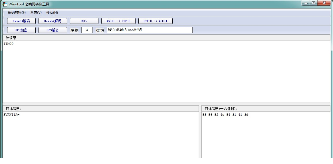 wintool编码转换工具