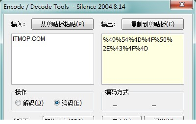 URL编码工具