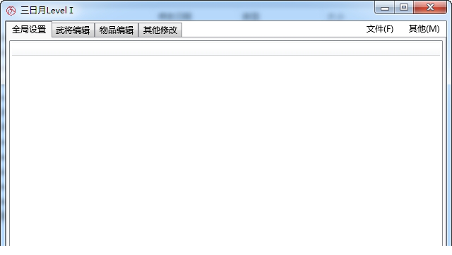 三国志12萌战无双月见修改器