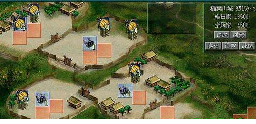信长之野望7将星录中文版