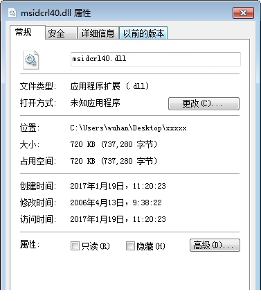 msidcrl40.dll