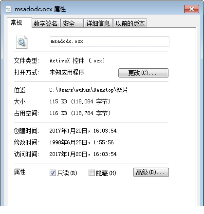 msadodc.ocx