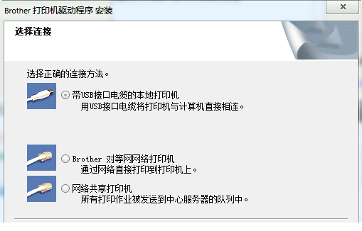 兄弟6180DWT打印机驱动
