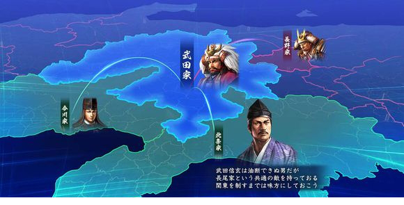 信长之野望15下载