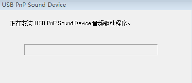 cm108 win7 驱动