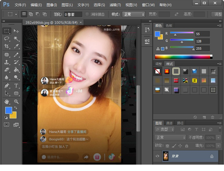 Portraiture ps2020插件下载