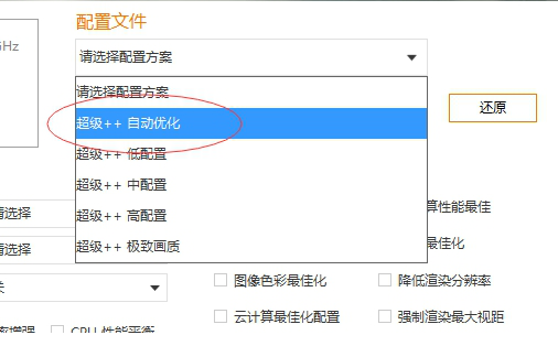 绝地求生大逃杀战场助手
