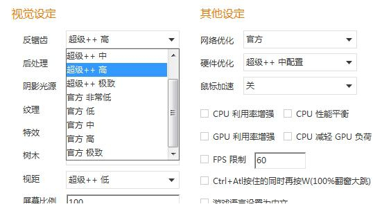 绝地求生大逃杀战场助手