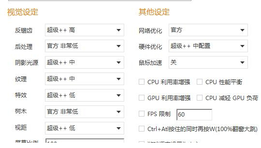 绝地求生大逃杀战场助手