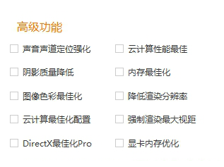 绝地求生大逃杀战场助手