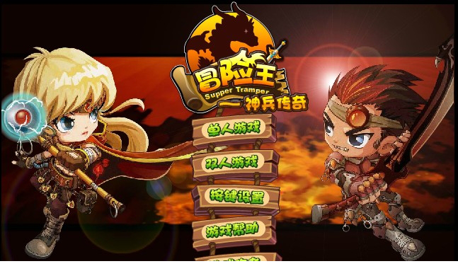 冒险王之神兵传奇终极无敌版