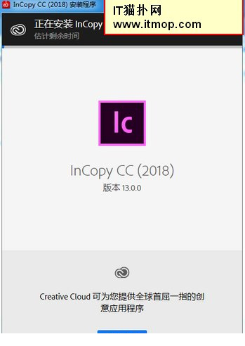 adobe incopy cc 2018破解版