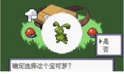 口袋妖怪破碎石改版