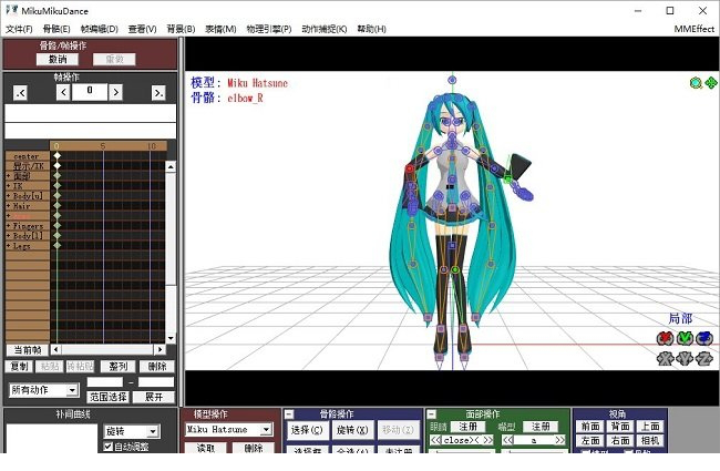 mmd天知道7.39版